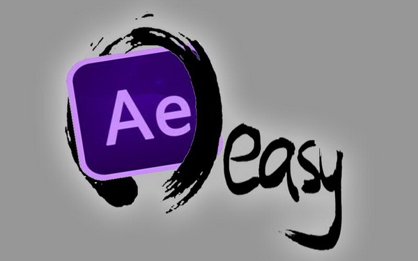 Adobe Ae32位破解版：免费学剪辑的软件，适合新手入门！