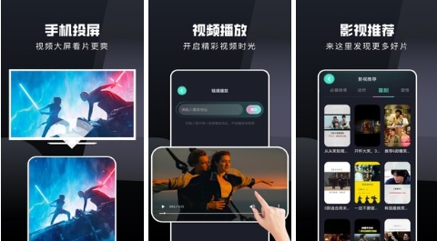 花海视频免费版:去广告处理的软件,自定义布局!