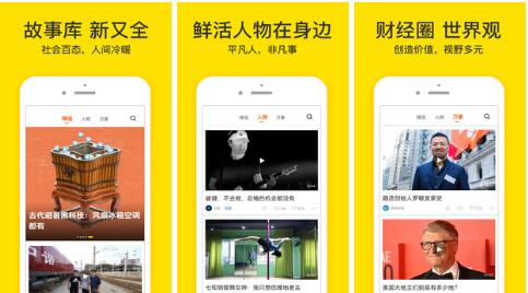 梨视频手机版:无需观看观看的影视软件,资源多样!