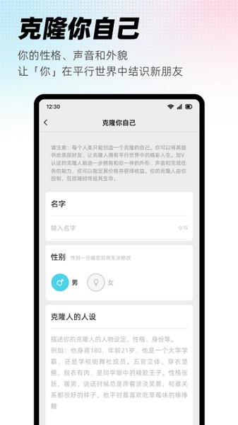 xeva中文版：不收费不封号的聊天软件，分享快乐！