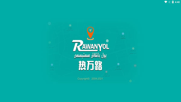 RawanYolͼɫ޹