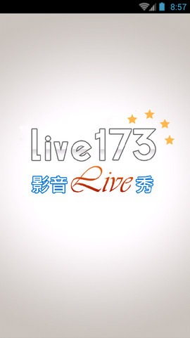 Live173直播APP免费手机版：免会员就可以看直播的APP，美女性感！