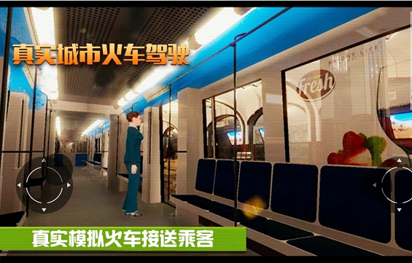 真实城市火车驾驶2023破解版：画风真实的赛车竞速游戏，经典！