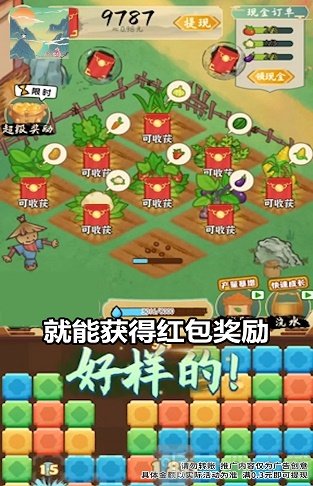 虎年大发官方免费版：有趣的模拟经营农场的游戏，想玩就玩！
