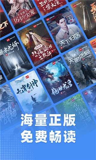 江湖小说app官方版：可以无网络看小说的软件，每日更新！