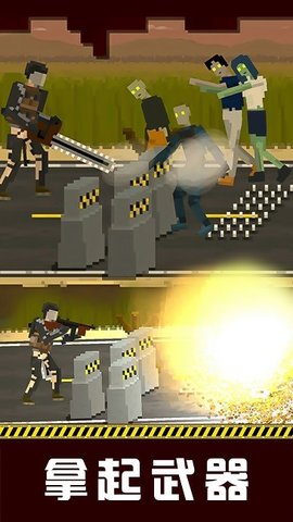 僵尸防御战手机破解版：充满丧尸的射击生存游戏，太惊险！