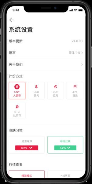中币交易所app官网最新版本：最安全的币圈交易所，安全保障！