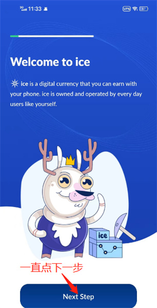 icenetwork交易所APP安卓版：全球十大虚拟币交易平台app，可信赖！