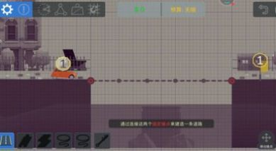桥梁建设者破解中文版：最新的模拟经营游戏，享受！