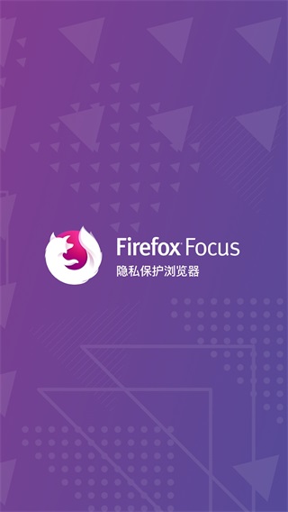 Firefox Focus°棺ȽϿŵԶأ