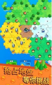 地盘争夺站3d破解版：角色多样的塔防策略游戏，免费玩！
