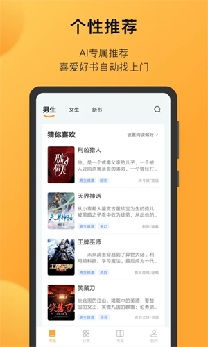 小书狐app苹果版
