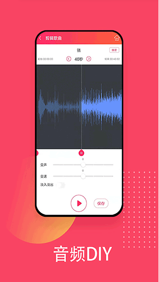 爱音乐app官方版：不用会员可以听歌的软件，创新技术！