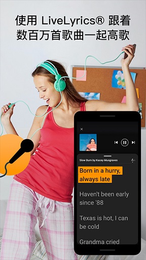 音乐猎手官方版：无会员免费听歌软件，功能强大！