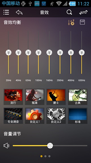 歌航音乐app安卓版：不收费的音乐软件app，万首正版曲库！