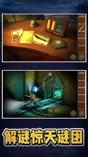 极限密室逃脱免费手机版：经典暗黑风格的密室逃脱游戏，没有时间限制！