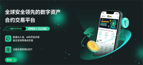 币王交易所app安卓版：目前最好的炒币软件，易操作！