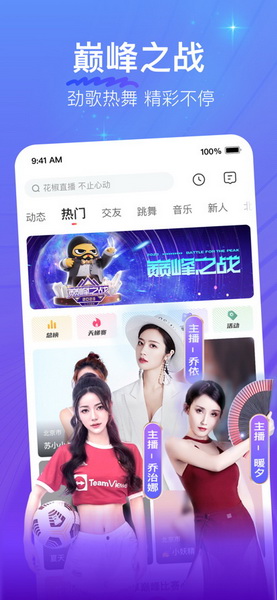 ���۶���Ƶ������װ��Ѵ�ȫapp