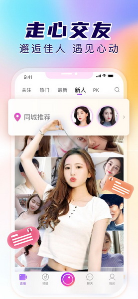 ��Ӱֱ��5.3���°���ɫƻ����