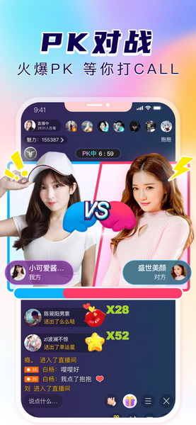 ��Ӱֱ��5.3���°���ɫƻ����