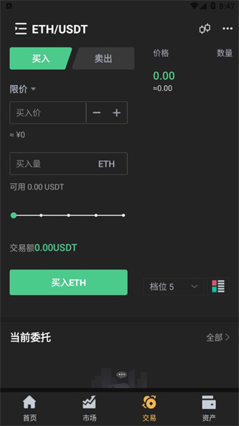 hotcoinapp°氲׿