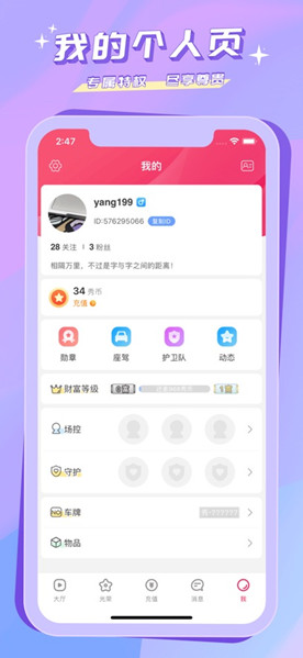 ����Ͱ���������������ȫapp�ֻ���