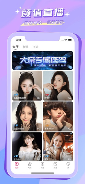 ����Ͱ���������������ȫappֱ����