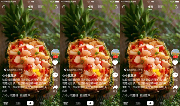 ���ϲ�����155.7fun����Ƶ