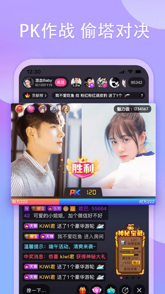 ��ݮ˿����ҹ�ͷ��Լ��ĸ��app