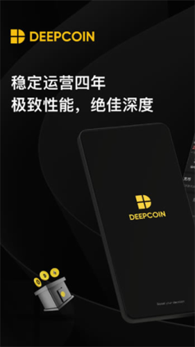 deepcoinappٷ