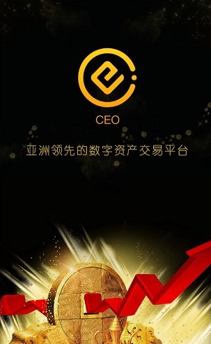 ceoapp2.0°