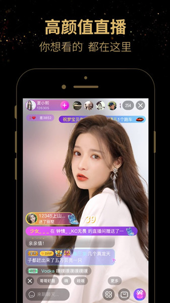 14may18_XXXXXL56endian�ֻ�app