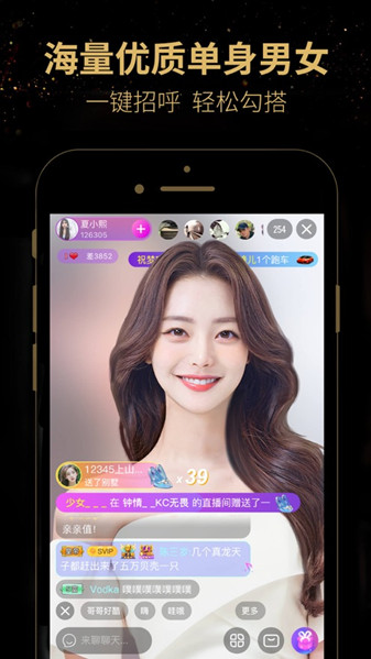 14may18_XXXXXL56endian�ֻ�����