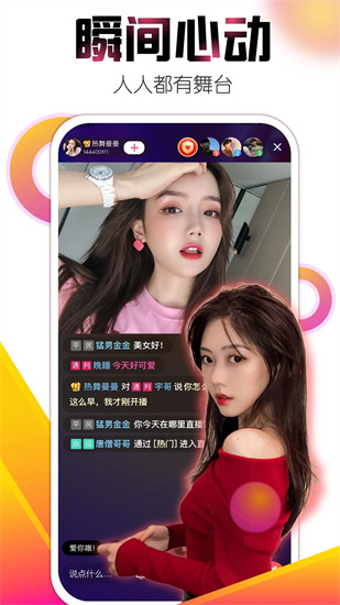 ��ݮ˿�ϰ����̾���ӣ�������ɫ2023APP