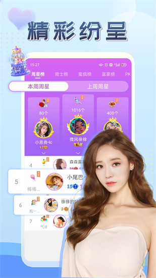 香蕉荔枝樱桃水蜜桃视频