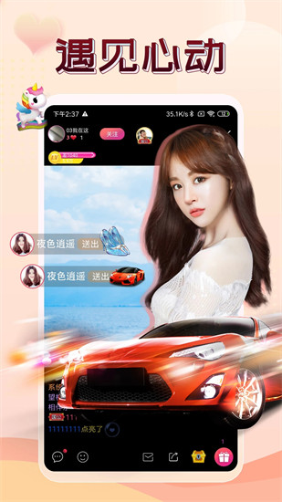 香蕉荔枝樱桃水蜜桃大全