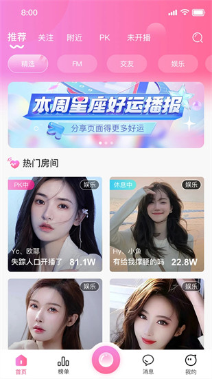 ������Զ�����ȳԹϱ���APP