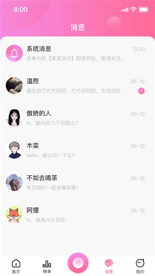 ������Զ�����ȳԹϱ���ֱ��