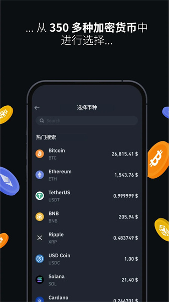 livecoinappٷ°