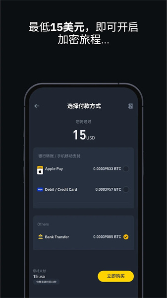 livecoinappٷ°