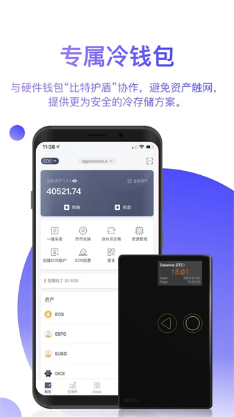 cointigerƽ̨app׿