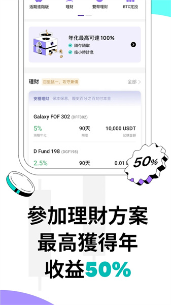 digifinexapp°汾