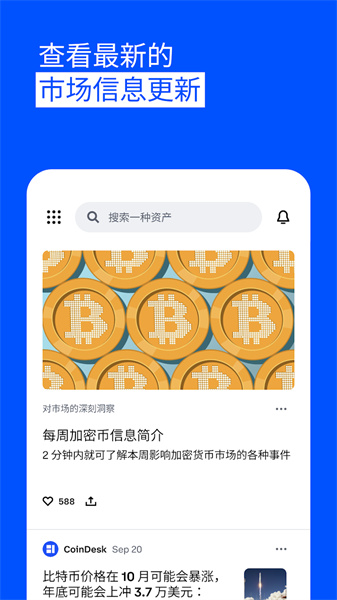 btctradeƽ̨app°