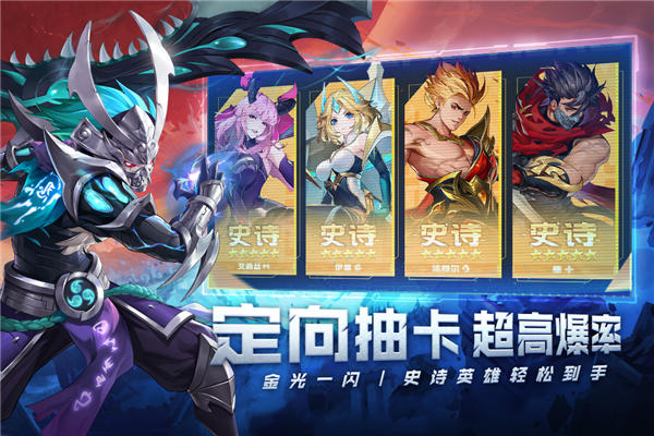 幻世与冒险满级安卓版