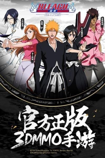 BLEACH-֮ڹ׿