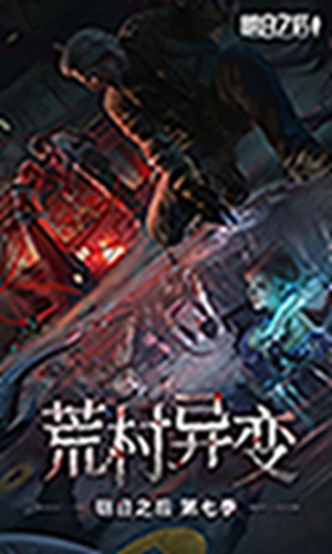 ֮棺