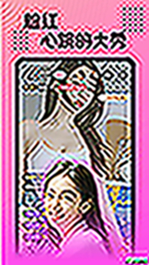 ݮ˿ϰ̾ӣɫ2023ٶȷǳĸ