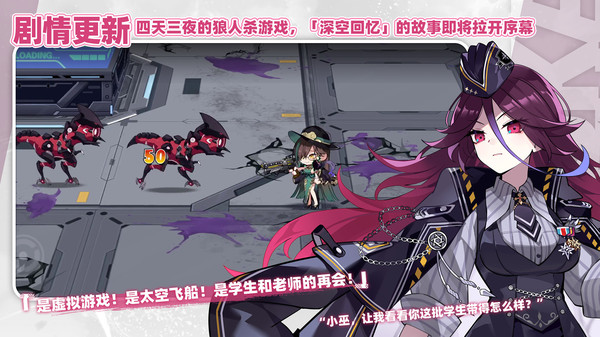 崩坏学园2怎么增加负重 崩坏学园2增加负重的方法