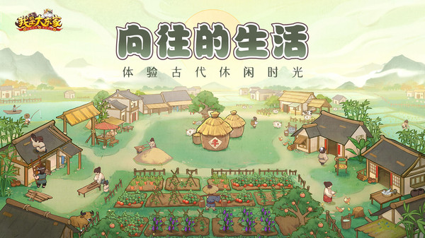 我是大东家怎么占卜两次 我是大东家占卜两次的方法