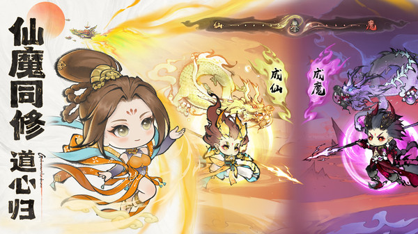 最强祖师怎么完成九重天劫 最强祖师完成九重天劫的方法